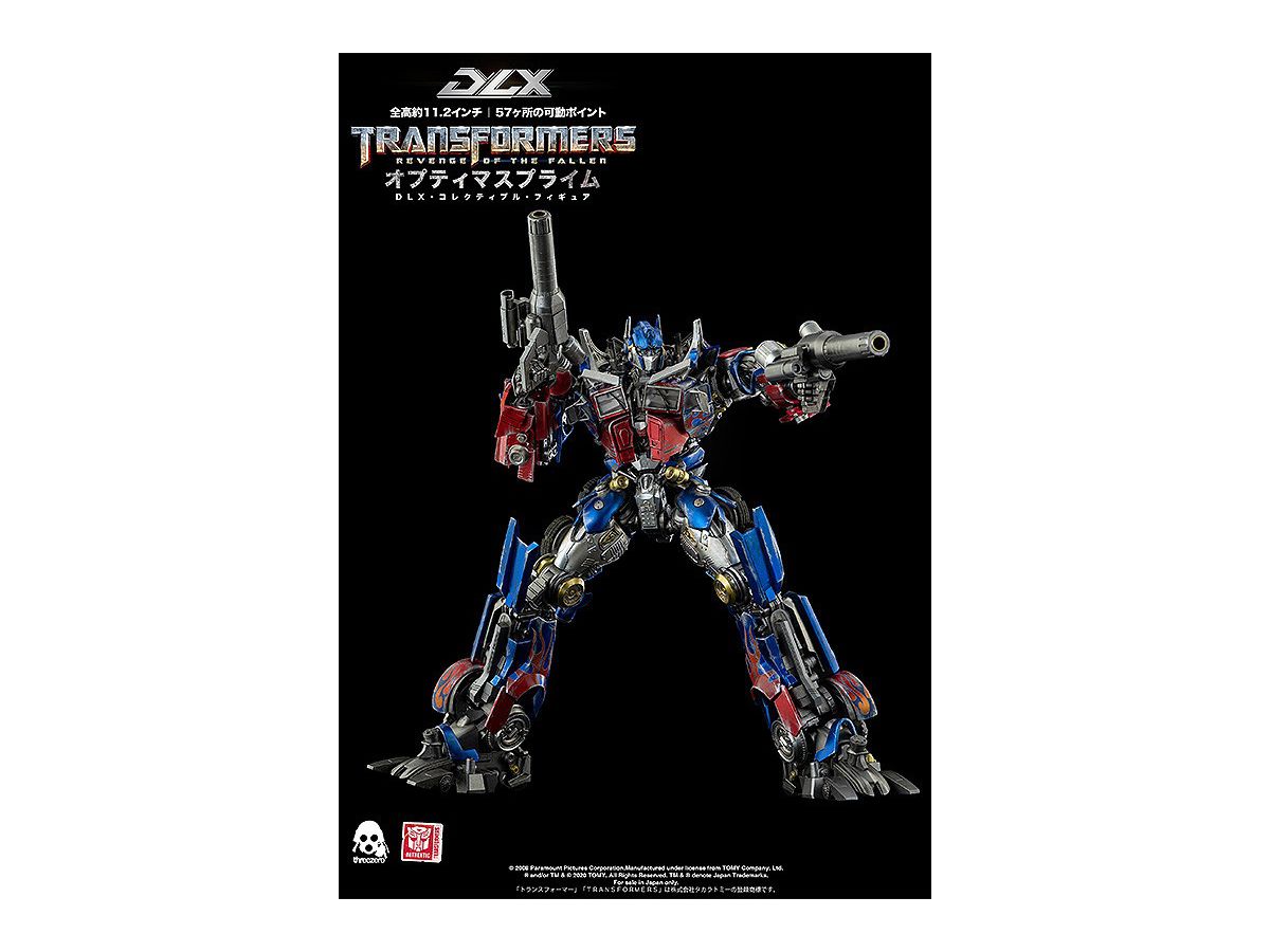 トランスフォーマー リベンジ Dlx オプティマスプライム By スリーゼロ ホビーリンク ジャパン