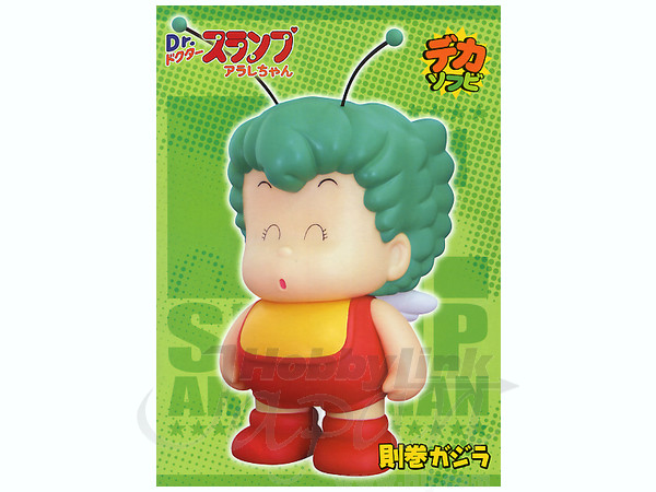デカソフビ 則巻 ガジラ By タキコーポレーション ホビーリンク ジャパン デカソフビ 則巻 ガジラ By タキコーポレーション ホビーリンク ジャパン