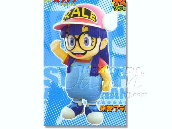 アラレちゃん DXデカソフビ フィギュア 則巻アラレ Dr.スランプアラレちゃん デカソフビ 則巻アラレ フィギュア