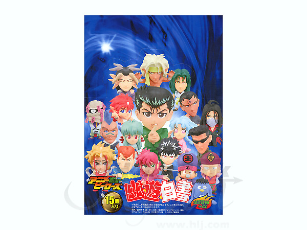 アニメヒーローズ 幽遊白書 1 Box 15pcs By ときめきドットコム ホビーリンク ジャパン アニメヒーローズ 幽遊白書 1 Box 15pcs By ときめきドットコム ホビーリンク ジャパン