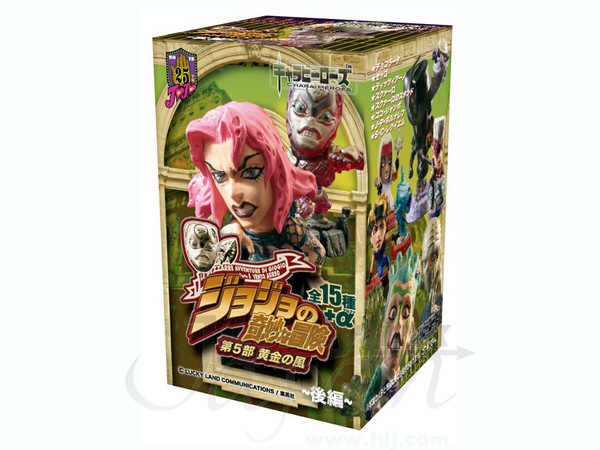 アニメキャラヒーローズ ジョジョの奇妙な冒険 第五部後編 1 Box 15pcs By ときめきドットコム ホビーリンク ジャパン アニメキャラヒーローズ ジョジョの奇妙な冒険 第五部後編 1 Box 15pcs By ときめきドットコム ホビーリンク ジャパン