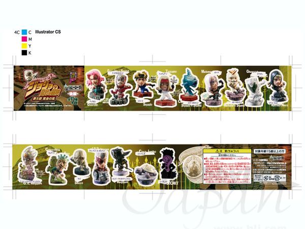 アニメキャラヒーローズ ジョジョの奇妙な冒険 第五部後編: 1Box 15pcs