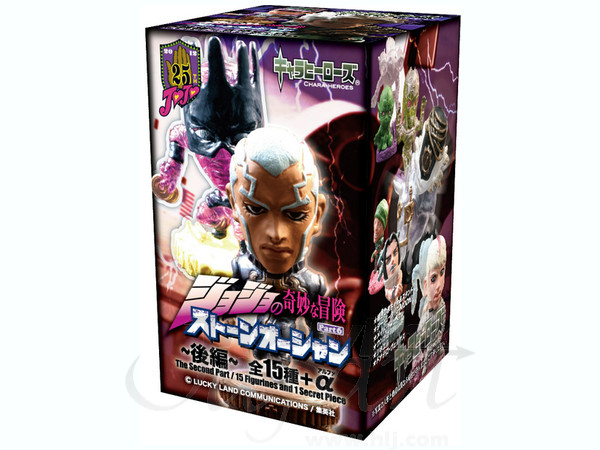 アニメキャラヒーローズ ジョジョの奇妙な冒険 第6部 後編 1 Box 15pcs By ときめきドットコム ホビーリンク ジャパン アニメキャラヒーローズ ジョジョの奇妙な冒険 第6部 後編 1 Box 15pcs By ときめきドットコム ホビーリンク ジャパン