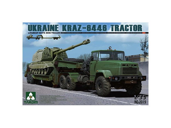 1/35 KrAZ-6446 トラクター w/ChMZAP-5247 セミトレーラー | HLJ.co.jp