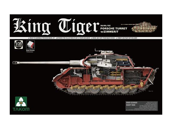1/35キングタイガー ポルシェ砲塔 (インテリア付ツィンメリット無)takom 1/35 ドイツ軍重戦車 キングタイガー ポルシェ砲塔 (インテリア