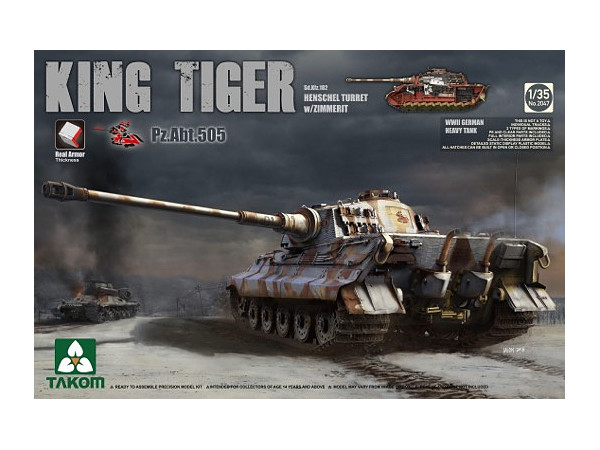 1/35 ドイツ軍重戦車 キングタイガー ヘンシェル砲塔 第505重戦車大隊