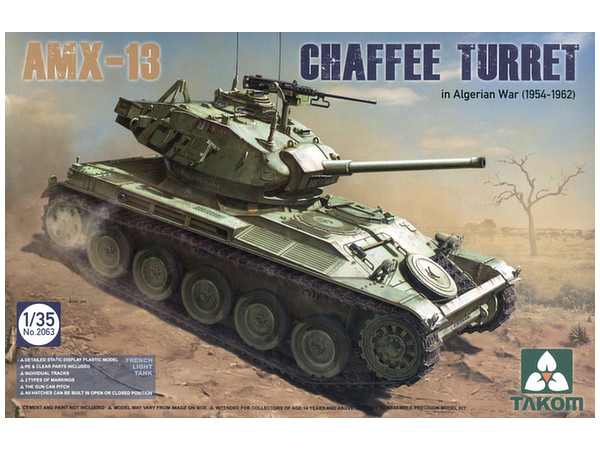 1/35 AMX-13 チャフィー砲塔 フランス軍 軽戦車 アルジェリア戦争