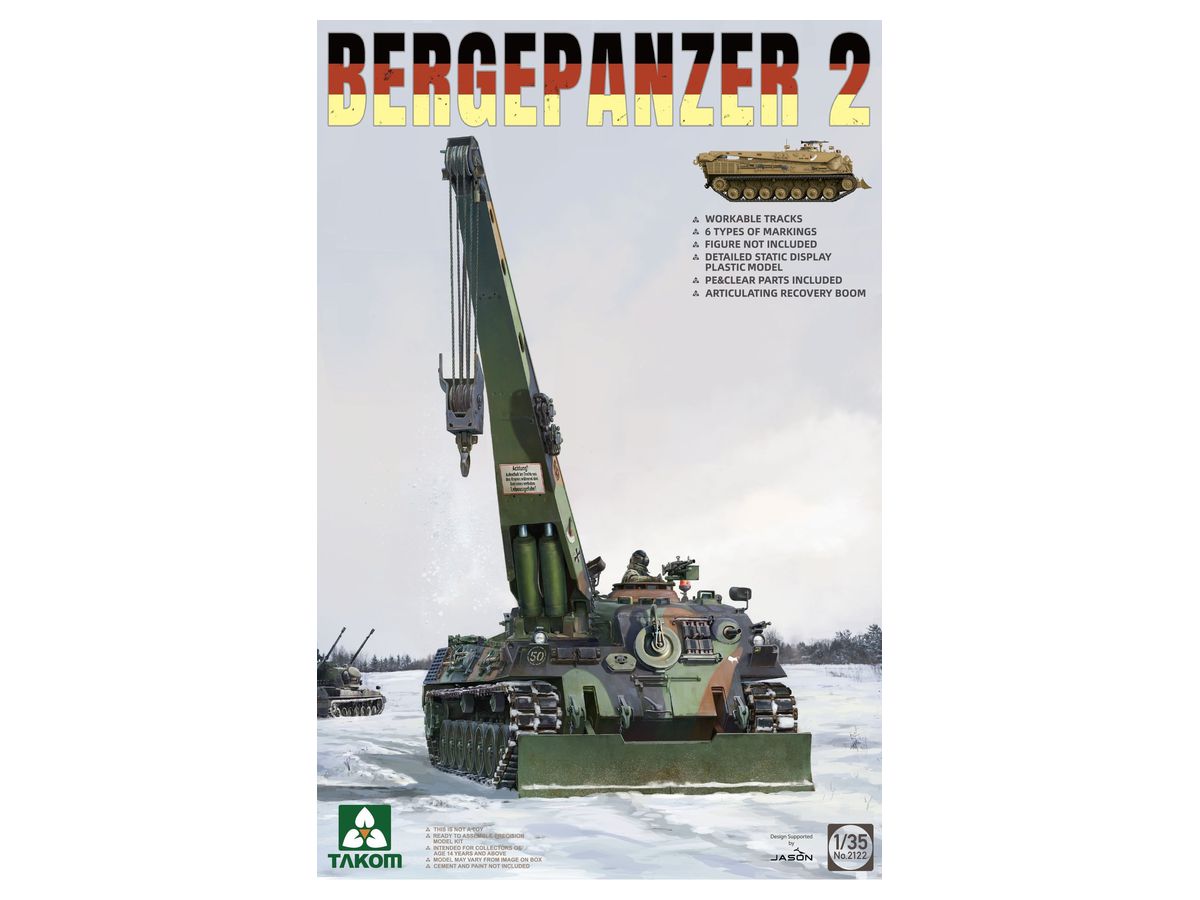 1/35 ベルゲパンツァー2 戦車回収車 | HLJ.co.jp