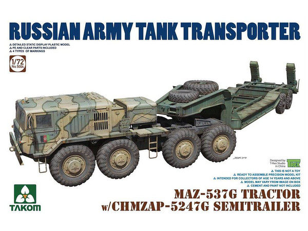1/72 ロシア軍 MAZ-537G トラクターw/CHMZAP-5247G セミトレーラー