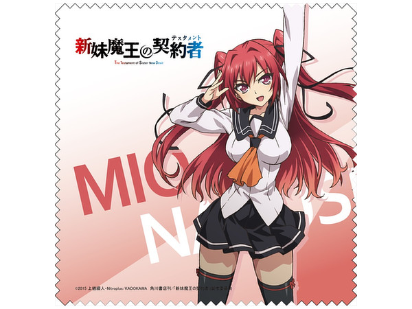 メガネクロス 成瀬澪 | HLJ.co.jp メガネクロス 成瀬澪 | HLJ.co.jp