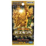 DMEX-06 デュエル・マスターズTCG 絶対王者!! デュエキングパック 1Box