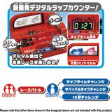 タカラトミー トミカスピードウェイ 実況サウンド！デジタルアクセルサーキット 41ej1dw81ML.jpg_BO30,255,255,