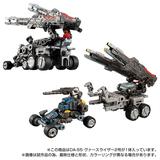 ダイアクロン DA-55 ヴァースライザー2号 | HLJ.co.jp