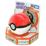 ポケモンくるりんぬいぐるみ ヒトカゲ | HLJ.co.jp