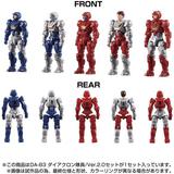 ダイアクロン DA-83 ダイアクロン隊員 / Ver.2.0セット | HLJ.co.jp