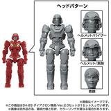 ダイアクロン DA-83 ダイアクロン隊員 / Ver.2.0セット | HLJ.co.jp