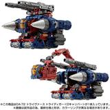 ダイアクロン DA-72 トライヴァース トライディガー (Dキャリバー