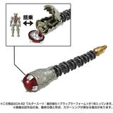 ダイアクロン DA-82 ワルダースーツ: 融合強化 (グラップラーフォーム