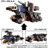 DA-92 鎧装合体 パワードコンボイ | HLJ.co.jp