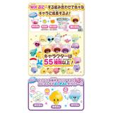 ぷにるんず ぷにぷらす パステルパープル Amazon.co.jp: タカラトミー(TAKARA TOMY) 【2022年発売