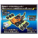 カブトボーグ KB-09 ゴホンヅノカブト カスタマイズセット | HLJ.co.jp
