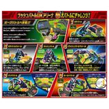 カブトボーグ KB-11 ラッシュバトルDXアリーナセット | HLJ.co.jp
