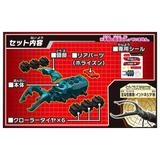 カブトボーグ KB-12 マンディブラリスフタマタクワガタ | HLJ.co.jp