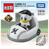 プロ野球トミカ 千葉ロッテマリーンズ マスコットカー | HLJ.co.jp