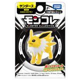 モンコレ サンダース | HLJ.co.jp