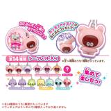 ぷにるんず ぷにーっとおでかけふれんず (ランダム1P) | HLJ.co.jp