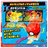 ポケモンアルティマッチ 00 ピカチュウ スタートボックス | HLJ.co.jp