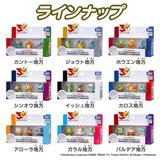 ポケモン30周年記念 モンコレ旅立ちの3匹セット カントー地方 | HLJ.co.jp
