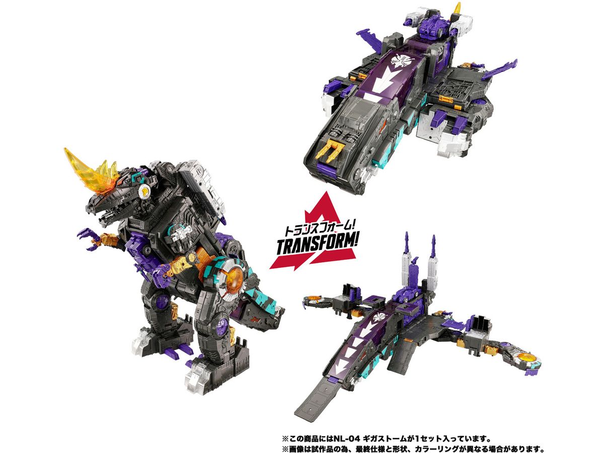 トランスフォーマー ニューレジェンズ NL-04 ギガストーム | HLJ.co.jp