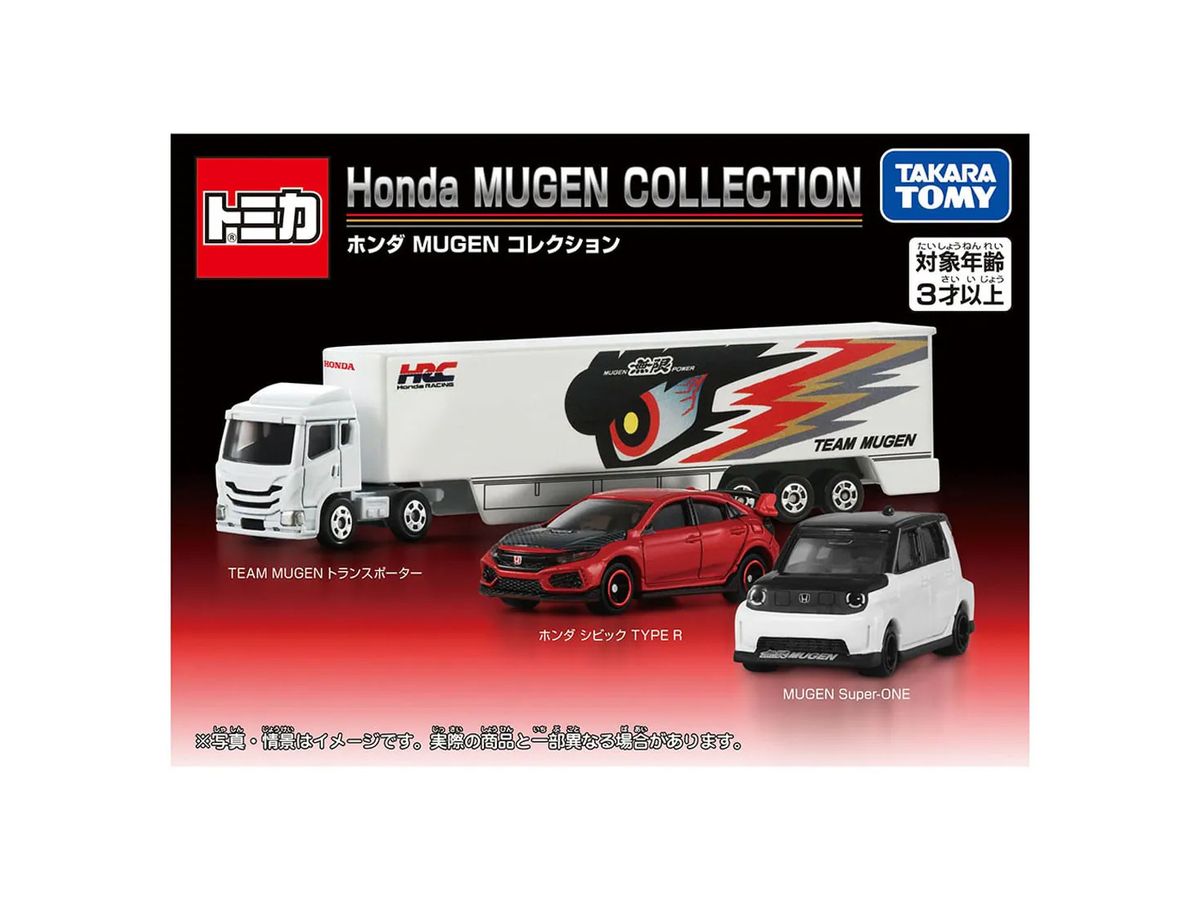 Honda MUGEN COLLECTION | HLJ.co.jp