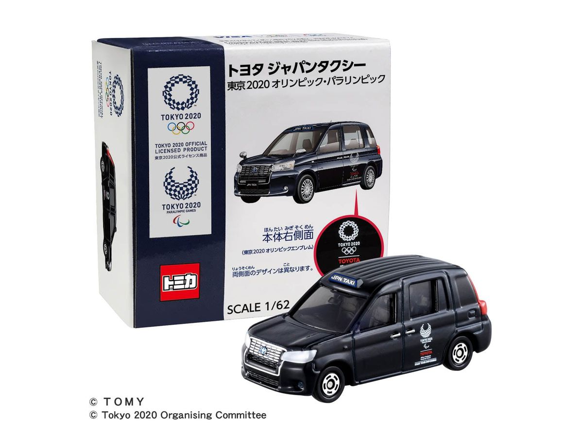 1/62 トヨタ ジャパンタクシー 東京2020 オリンピック・パラリンピック