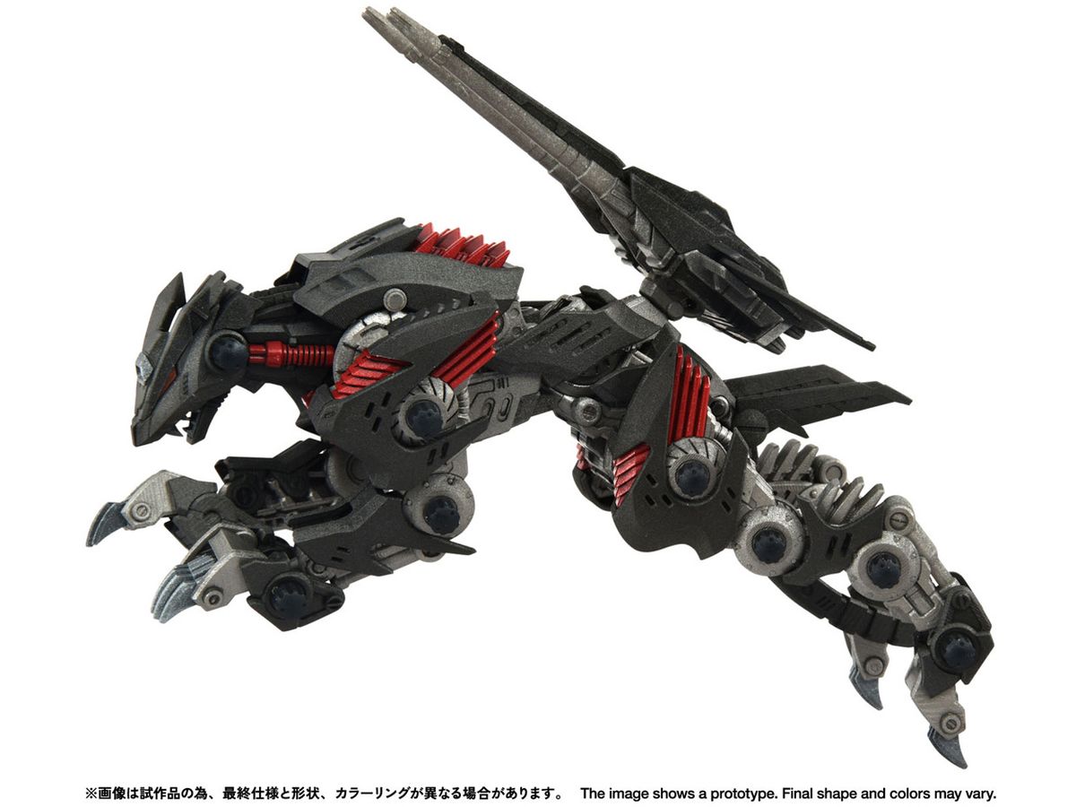 1/100 ゾイド リアライズモデル RMZ-023 ライトニングサイクス