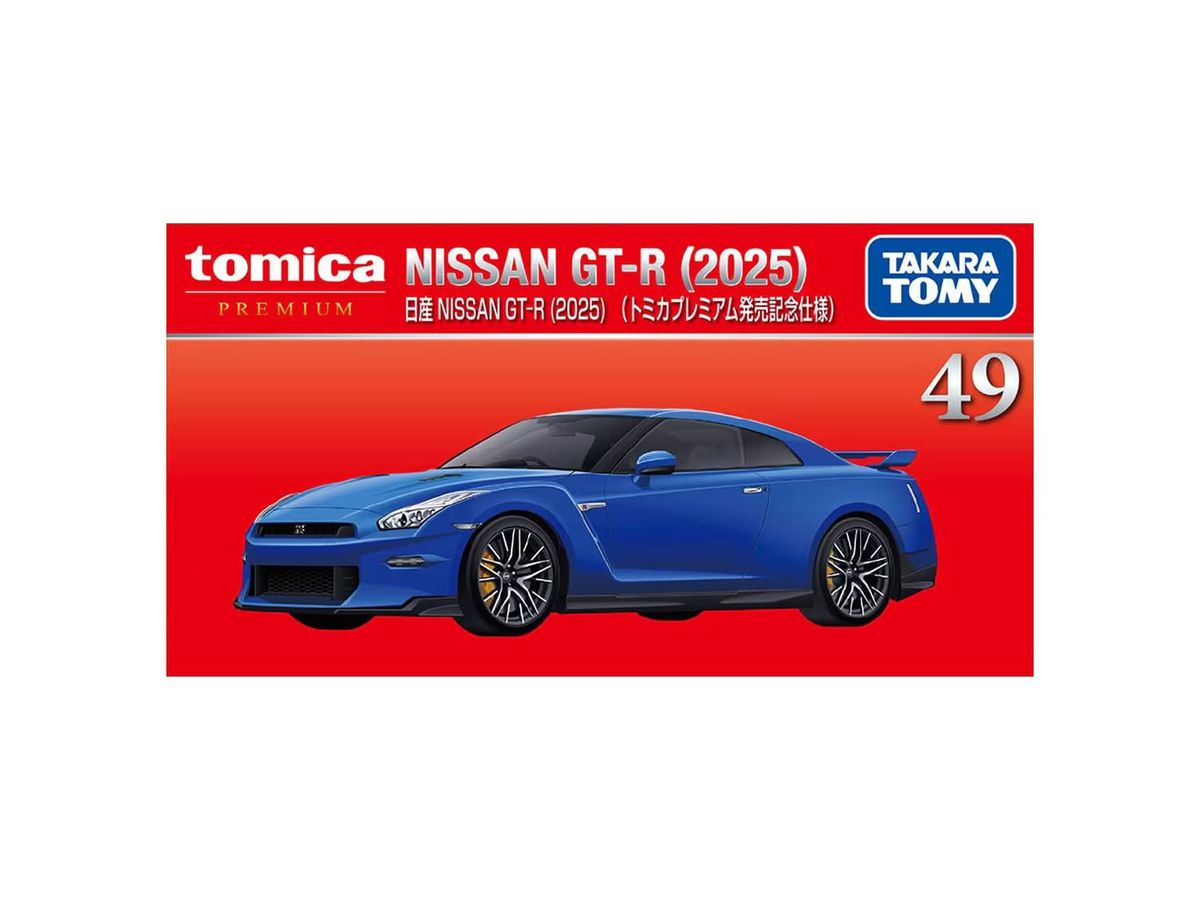 49 日産 NISSAN GT-R(2025)(トミカプレミアム発売記念仕様) | HLJ.co.jp