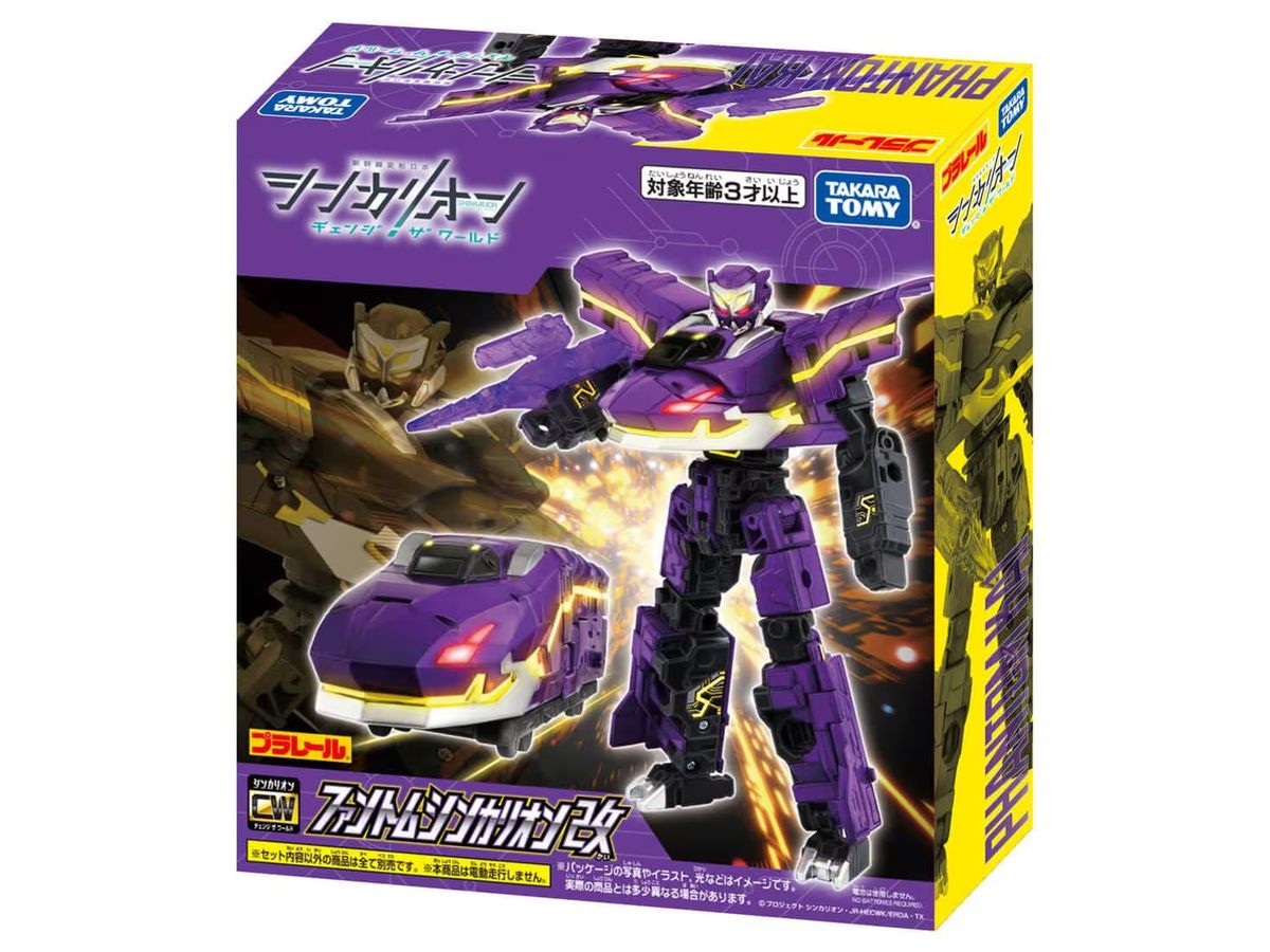 シンカリオンCW ファントムシンカリオン改 | HLJ.co.jp