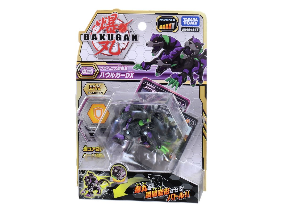 爆005 爆丸 ハウルカーDX | HLJ.co.jp