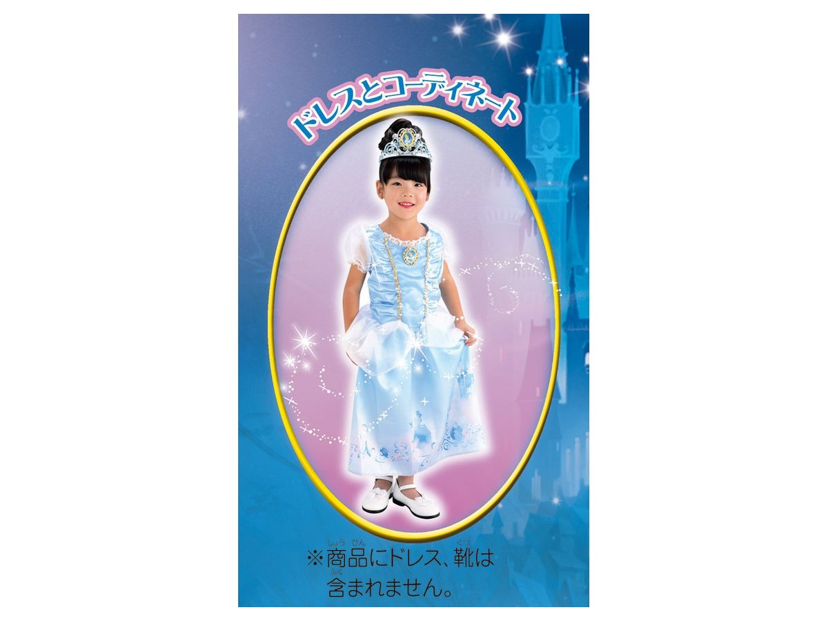 ディズニープリンセス ロイヤルプリンセスティアラ シンデレラ | HLJ.co.jp