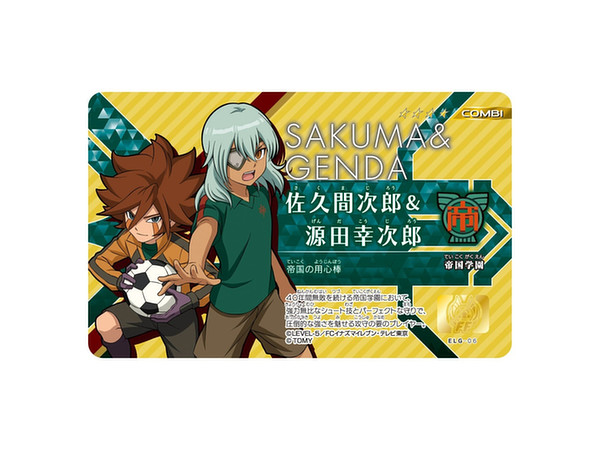 イナズマイレブン イレブンライセンス超次元激6セット イナズマイレブン イレブンライセンス超次元激6セット