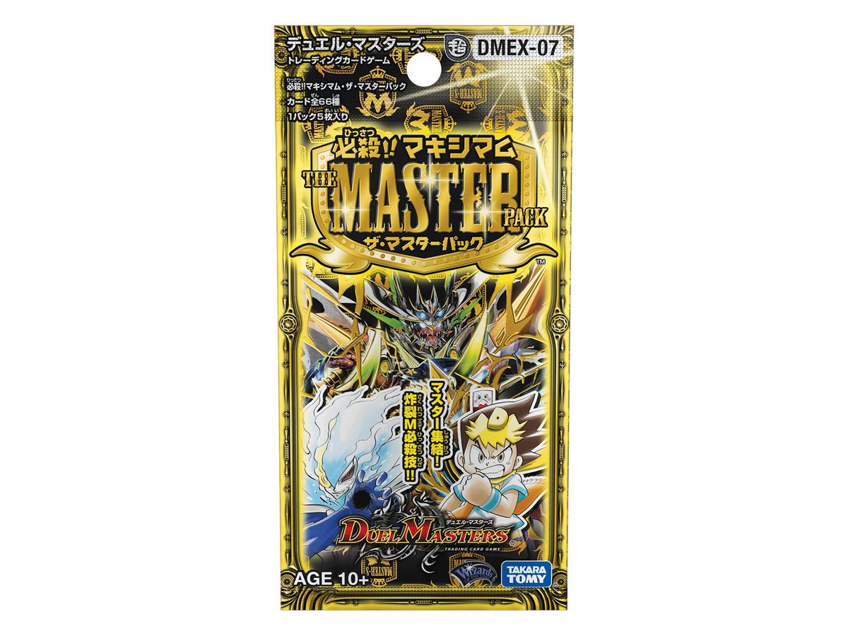 Dmex 07 デュエル マスターズtcg 必殺 マキシマム ザ マスターパック 1 Box 15pcs By タカラトミー ホビーリンク ジャパン Dmex 07 デュエル マスターズtcg 必殺 マキシマム ザ マスターパック 1 Box 15pcs By タカラトミー ホビーリンク ジャパン