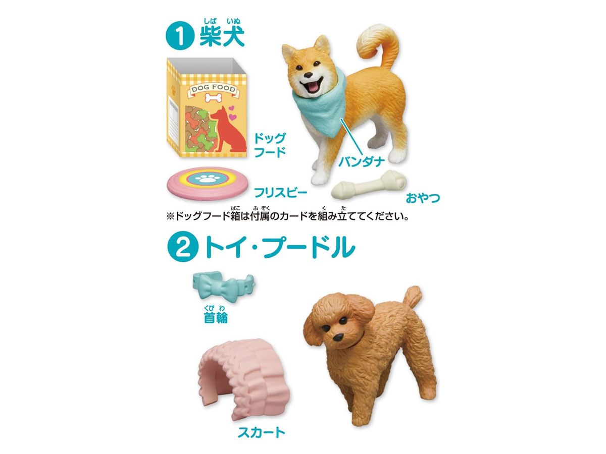 アニアフレンズ いぬ 1 Box 12pcs By タカラトミー ホビーリンク ジャパン アニアフレンズ いぬ 1 Box 12pcs By タカラトミー ホビーリンク ジャパン