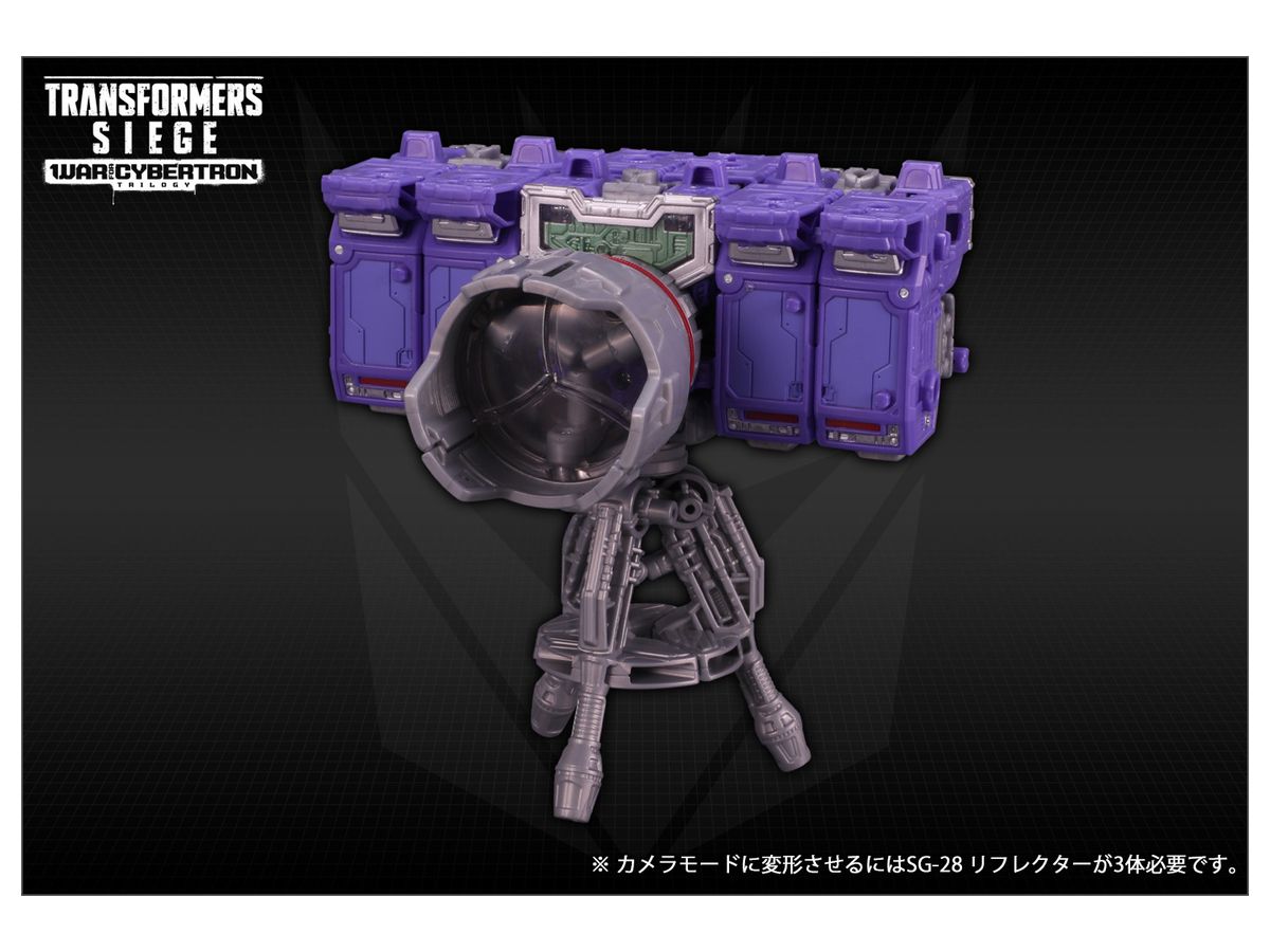SG-28 トランスフォーマー シージ ディセプティコンリフレクター