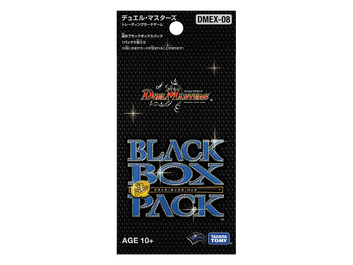 デュエマ トレーディングカードゲーム 謎のブラックボックスパック 1 Box pcs By タカラトミー ホビーリンク ジャパン デュエマ トレーディングカードゲーム 謎のブラックボックスパック 1 Box pcs By タカラトミー ホビーリンク ジャパン
