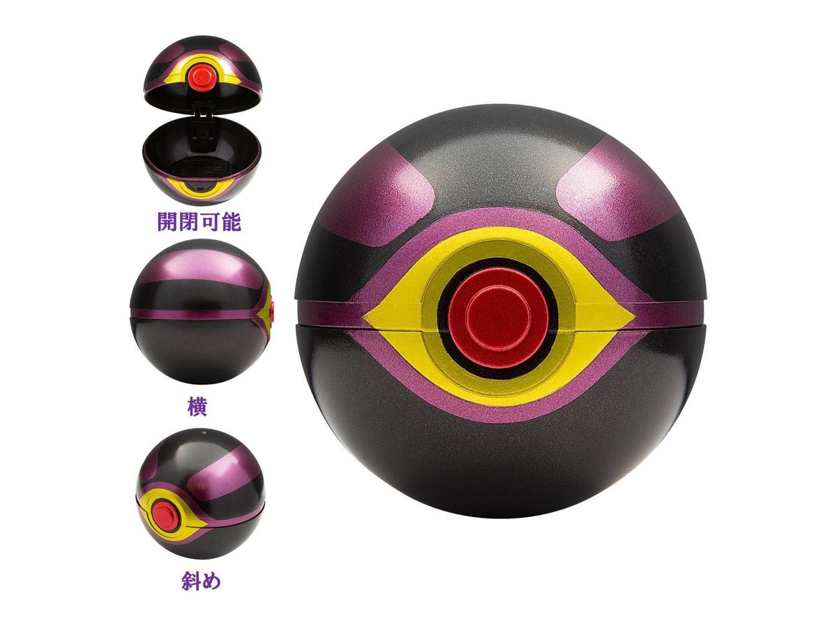ポケットモンスター モンコレムービーセット ミュウツーの逆襲　コピーリザードン Amazon.co.jp: ポケットモンスター モンコレ ムービーセット