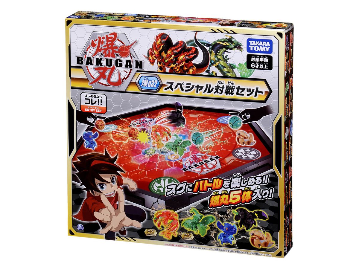 爆032 爆丸 スペシャル対戦セット | HLJ.co.jp
