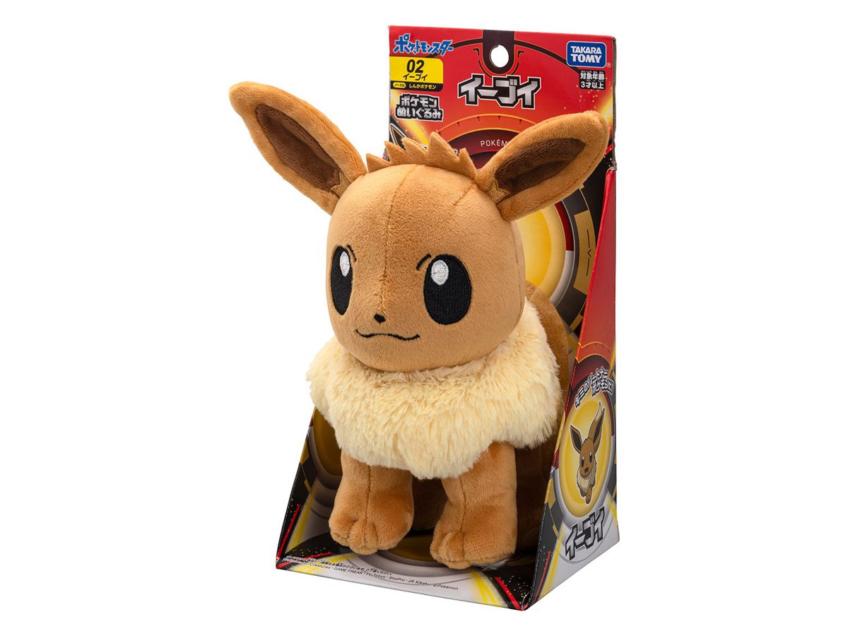 ポケモンぬいぐるみ02 イーブイ By タカラトミー ホビーリンク ジャパン ポケモンぬいぐるみ02 イーブイ By タカラトミー ホビーリンク ジャパン