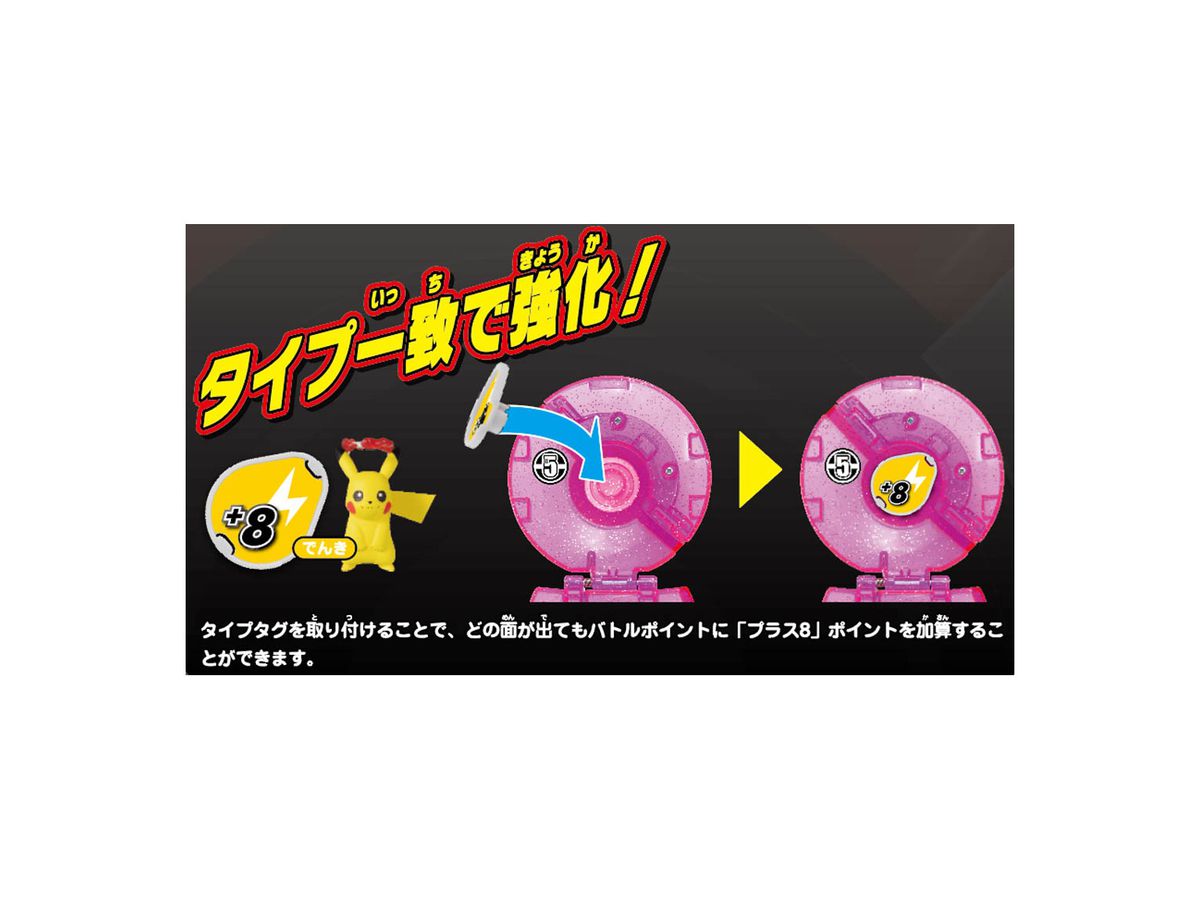 モンコレ ポケデルゼbig ダイマックスピカチュウ ダイマックスボール By タカラトミー ホビーリンク ジャパン モンコレ ポケデルゼbig ダイマックスピカチュウ ダイマックスボール By タカラトミー ホビーリンク ジャパン