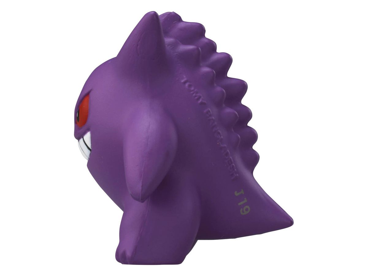 モンコレ Ms 26 ゲンガー By タカラトミー ホビーリンク ジャパン